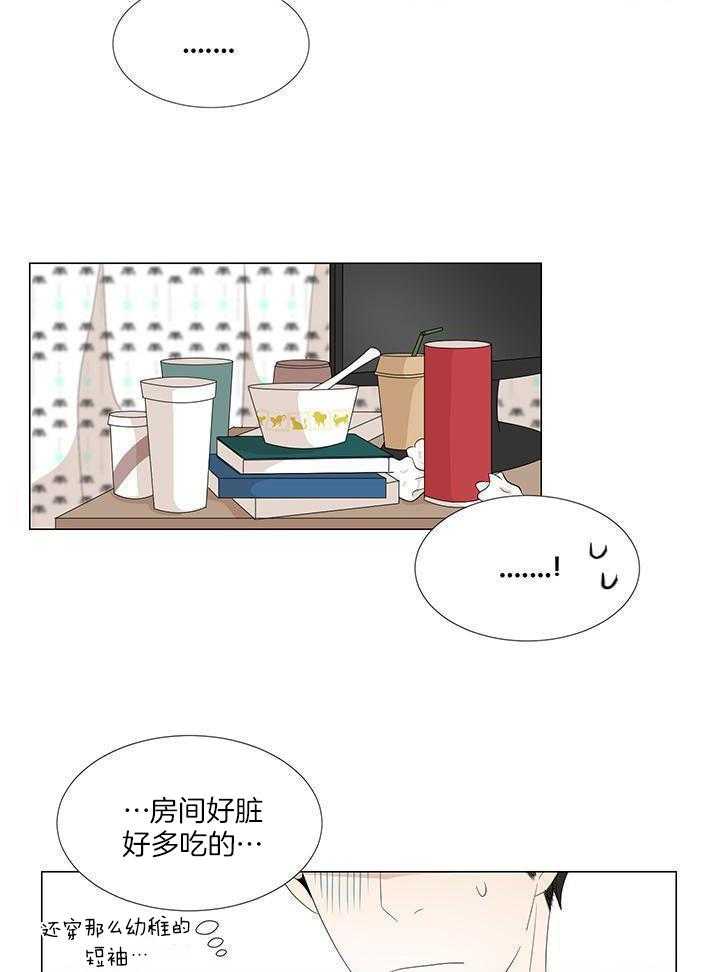 和竹马同居了第11话图