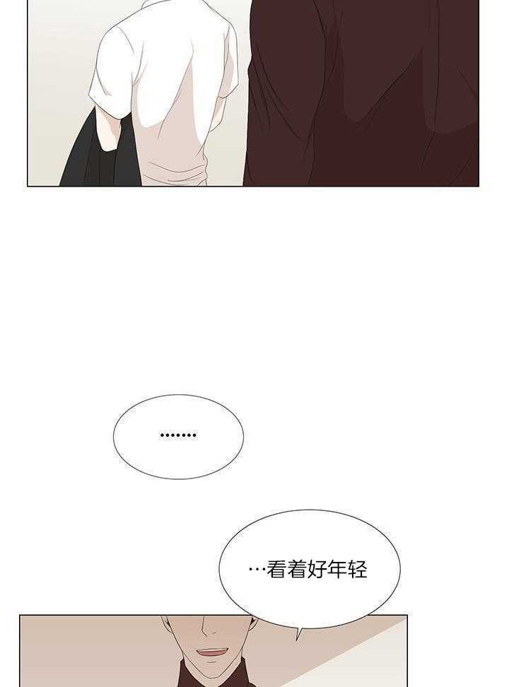 和竹马同居了第11话图
