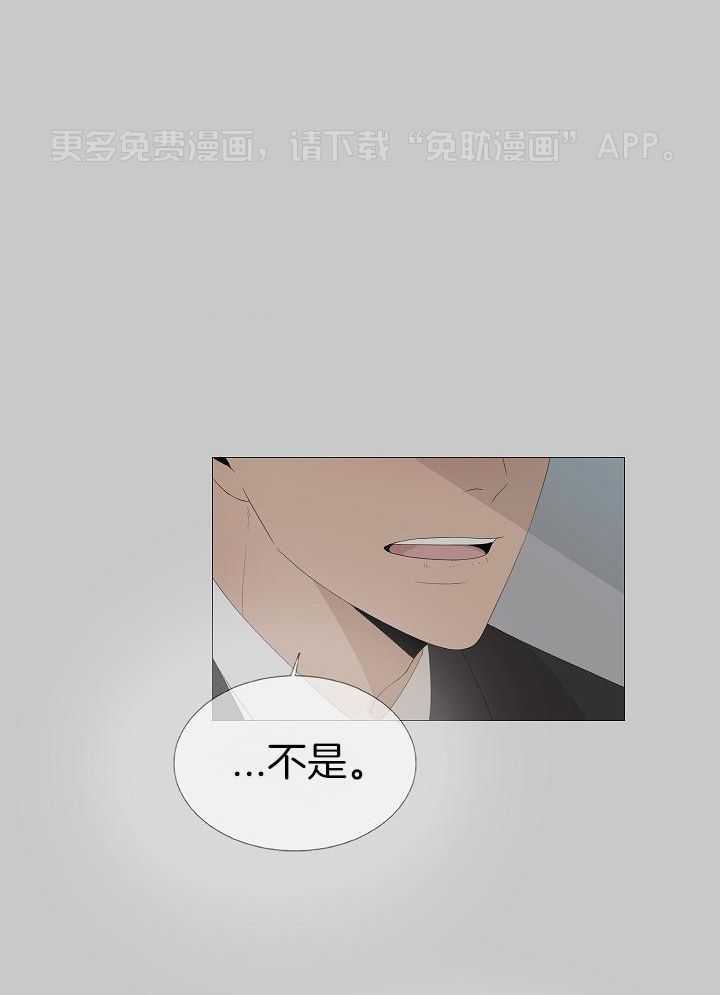 和竹马同居了第110话图