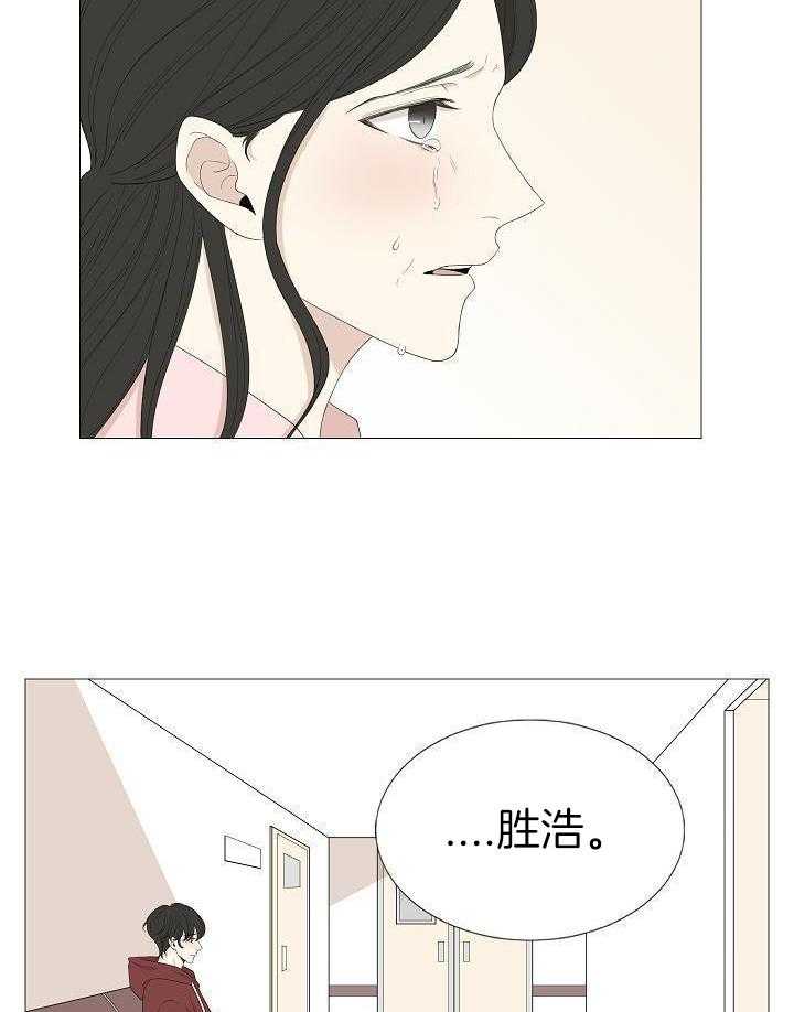 和竹马同居了第111话图