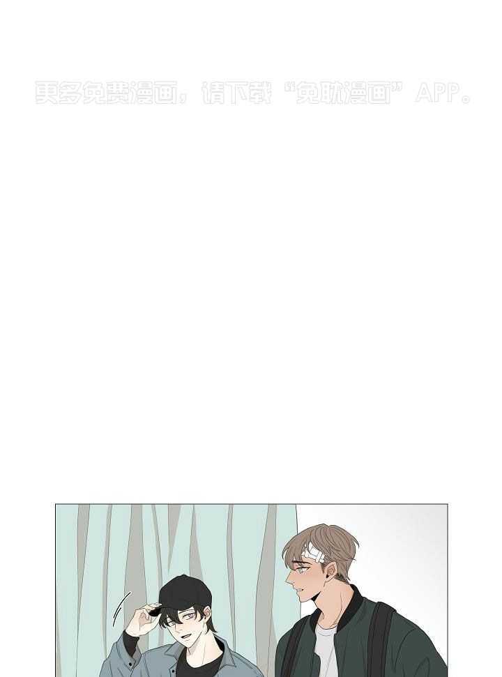 和竹马同居了第113话图