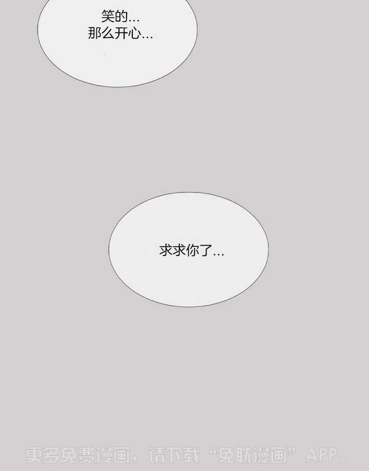 和竹马同居了第113话图