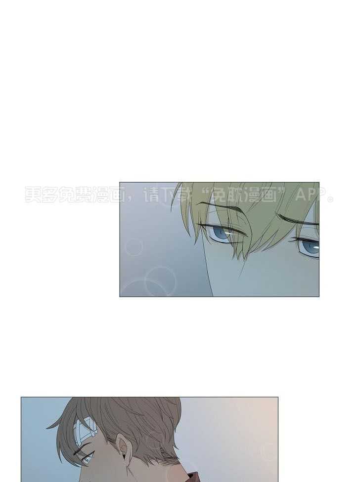 和竹马同居了第115话图