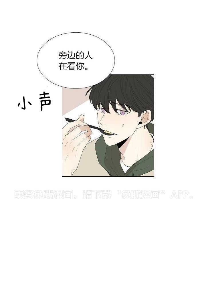 和竹马同居了第117话图
