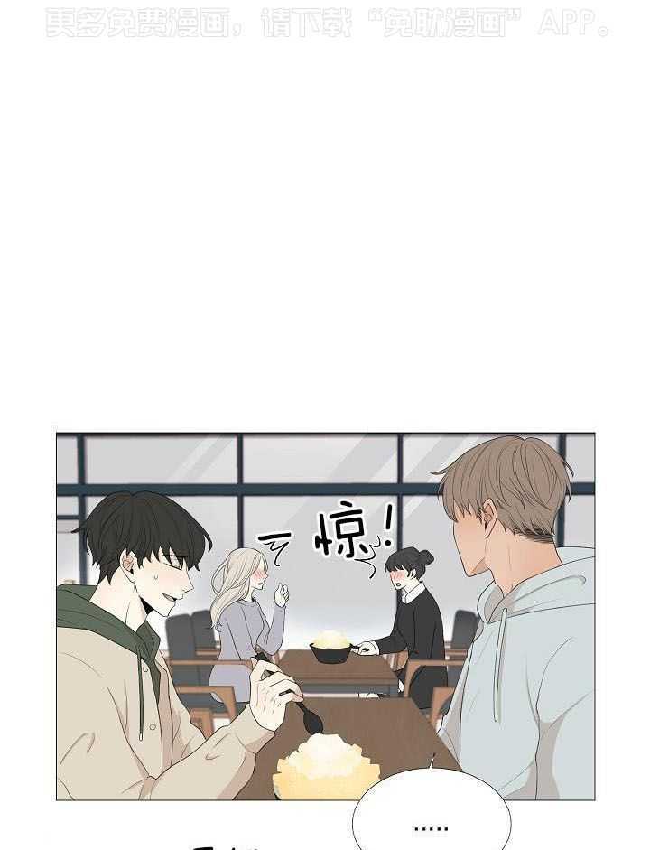 和竹马同居了第118话图