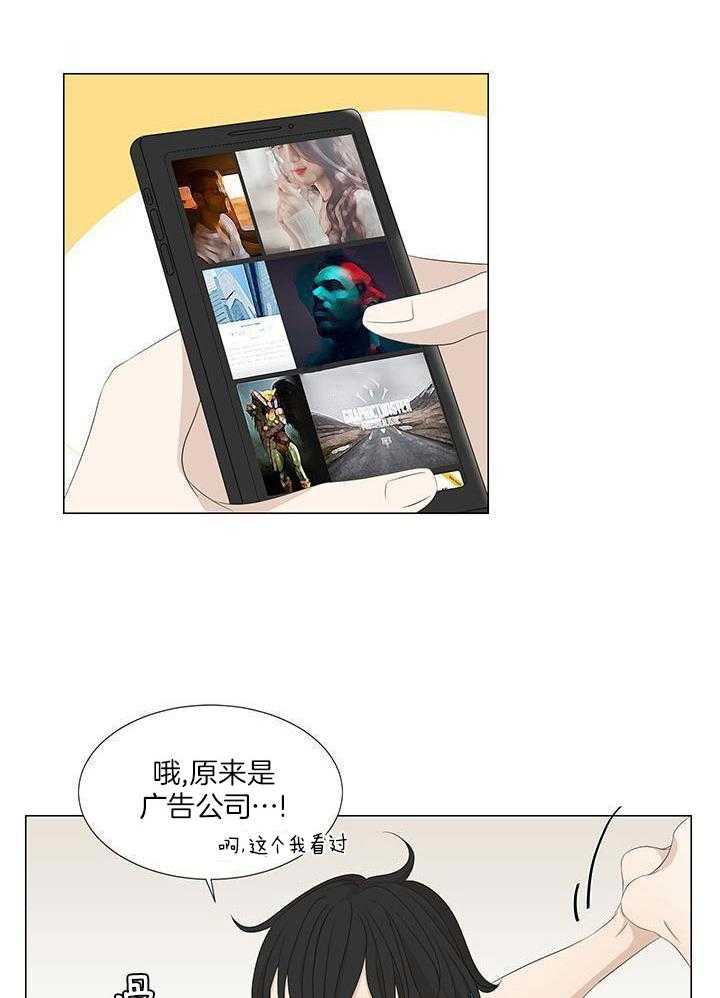 和竹马同居了第12话图