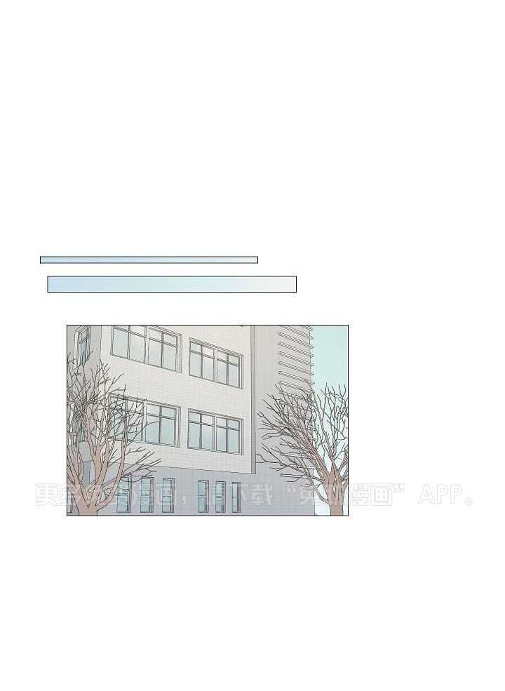 和竹马同居了第121话图