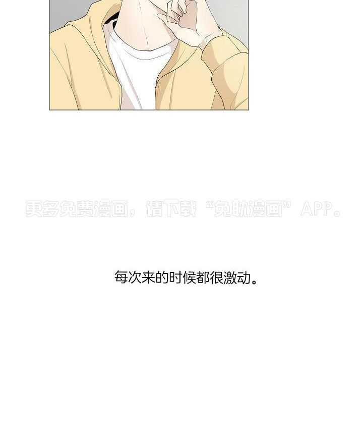 和竹马同居了第121话图