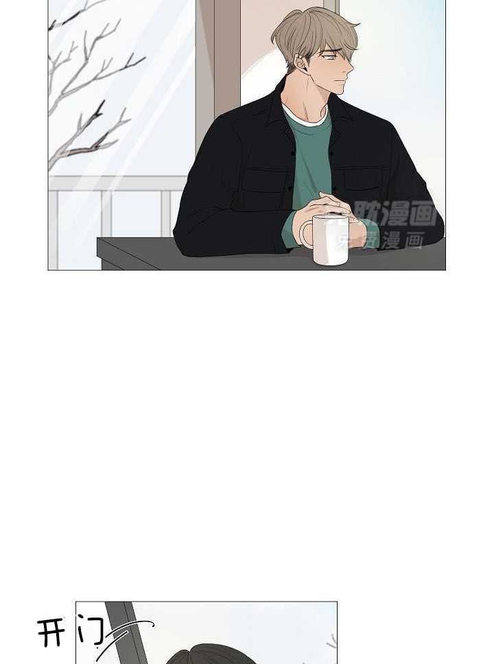 和竹马同居了第122话图