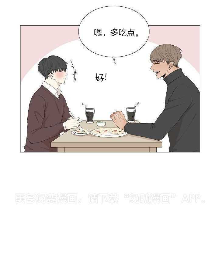 和竹马同居了第123话图