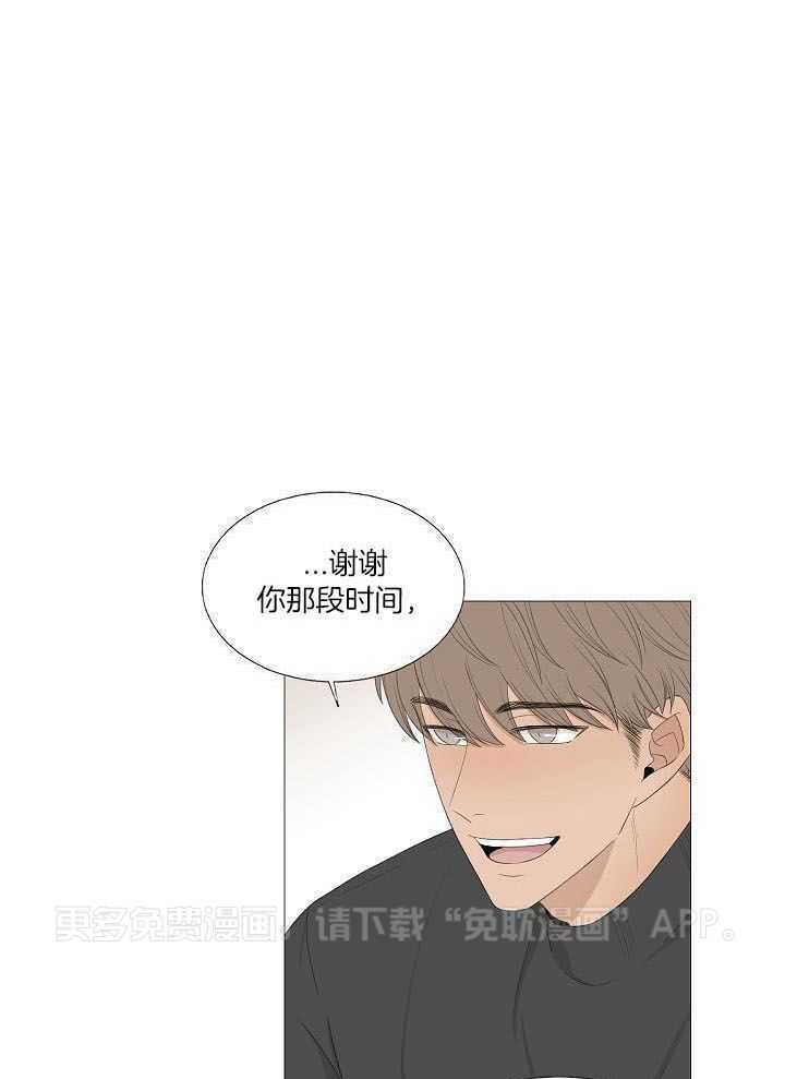 和竹马同居了第124话图