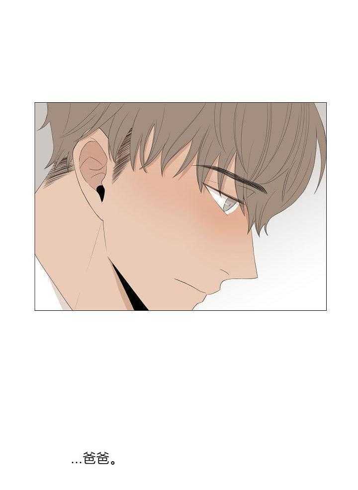 和竹马同居了第125话图