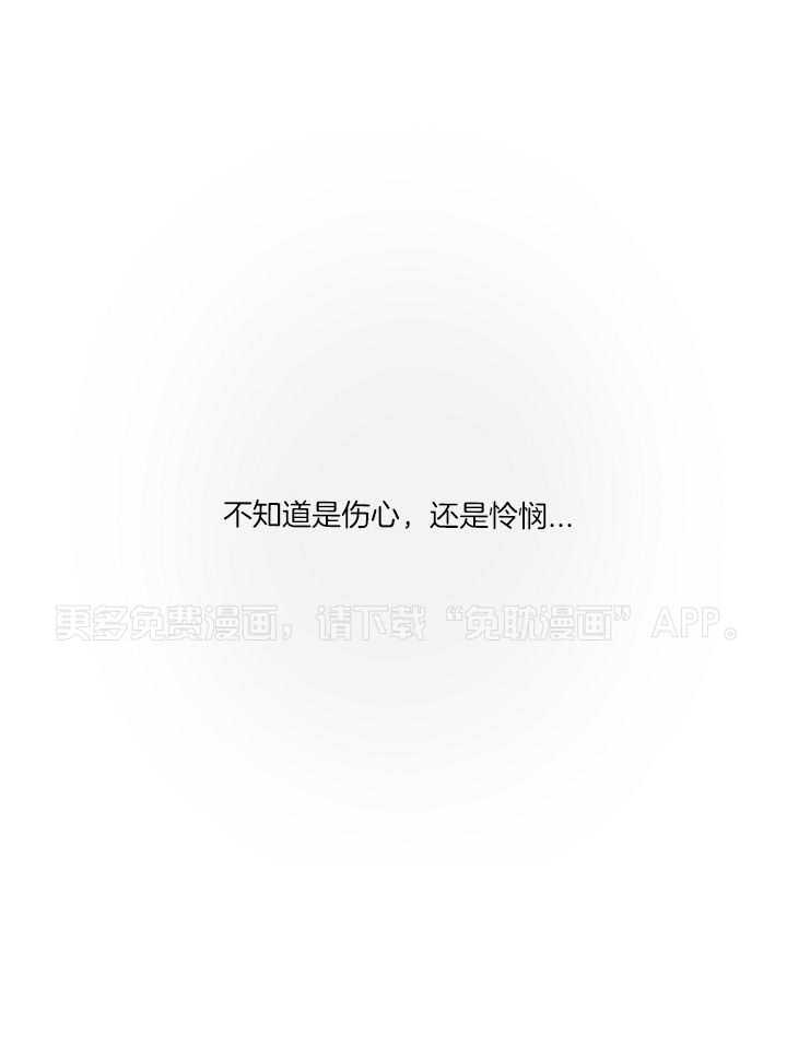 和竹马同居了第125话图