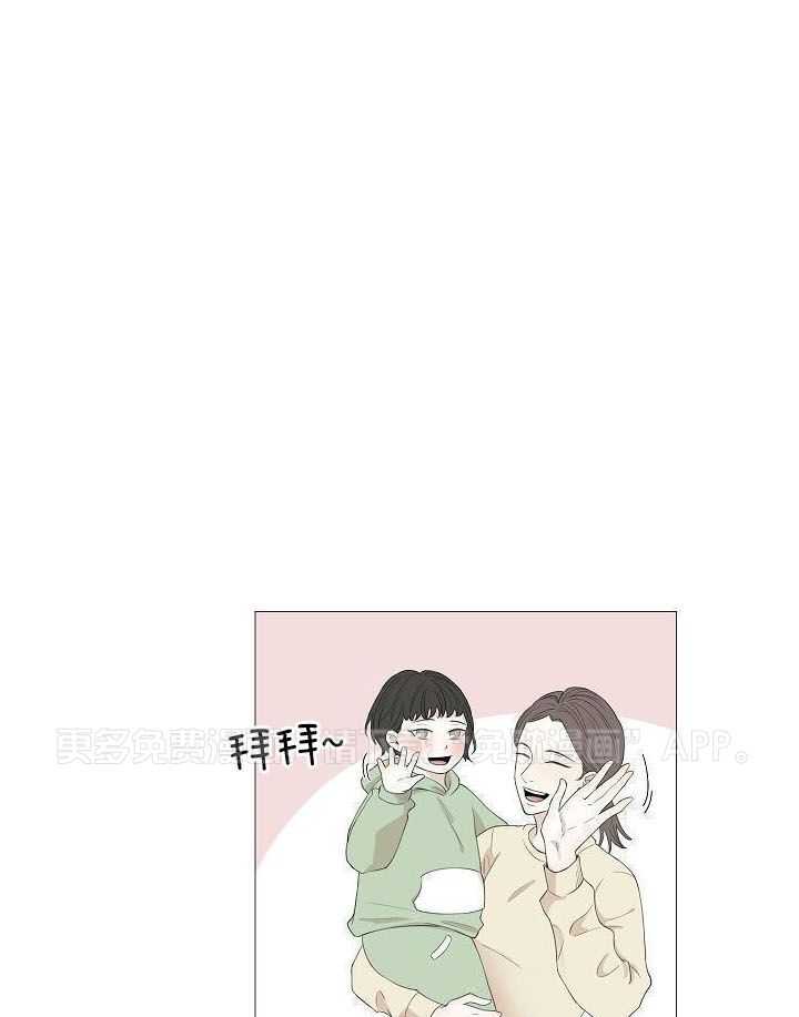 和竹马同居了第126话图