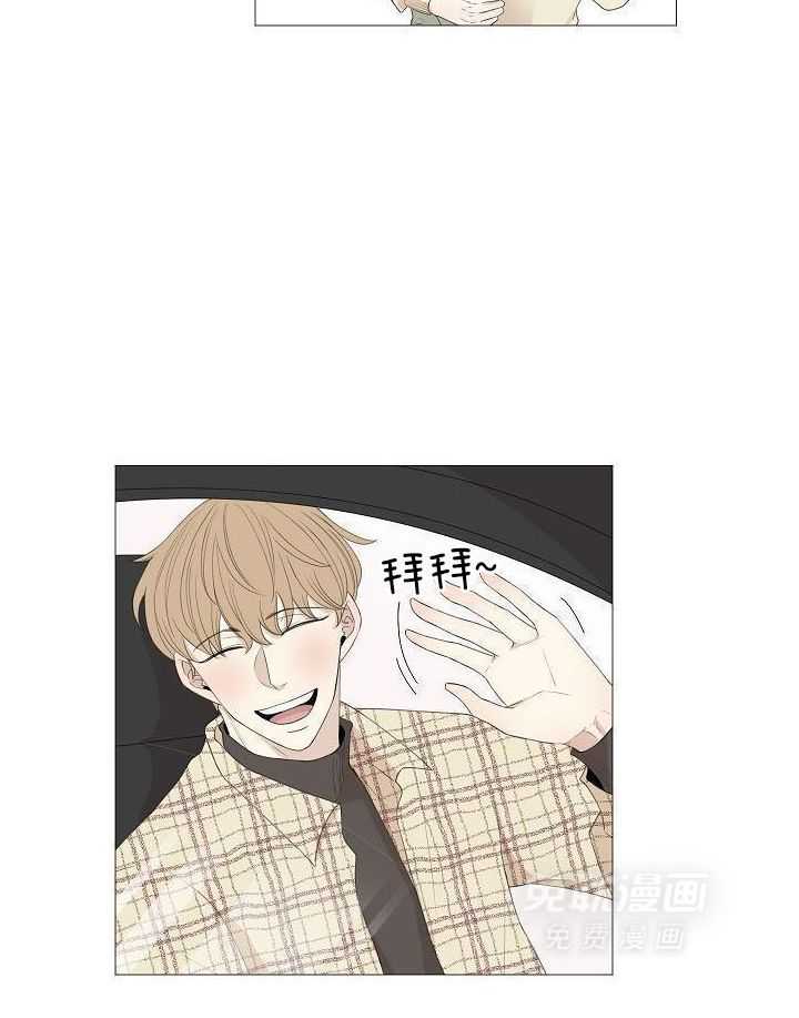 和竹马同居了第126话图