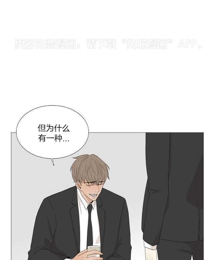 和竹马同居了第127话图