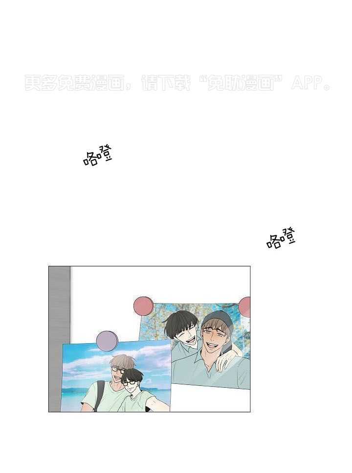 和竹马同居了第128话图