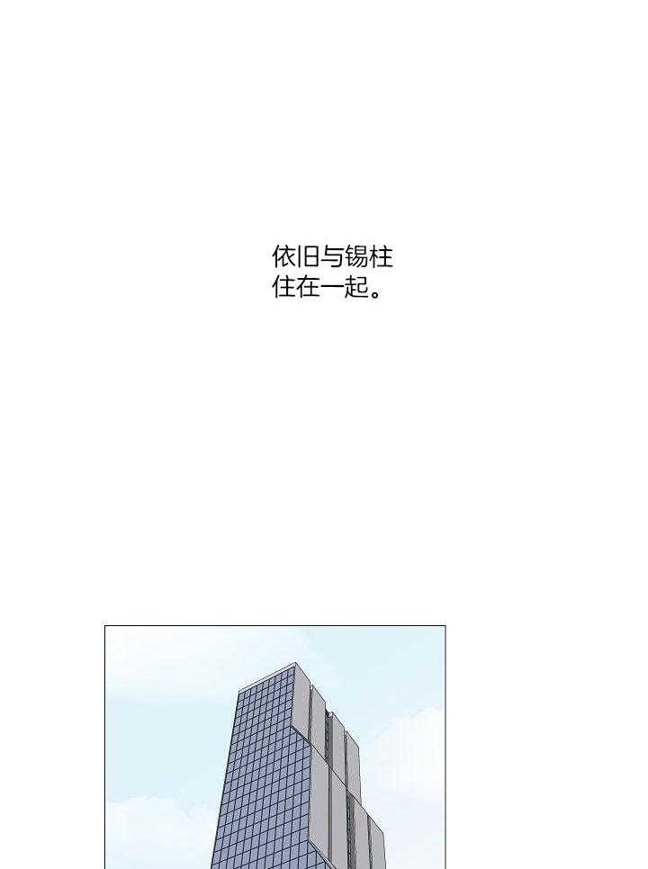 和竹马同居了第128话图
