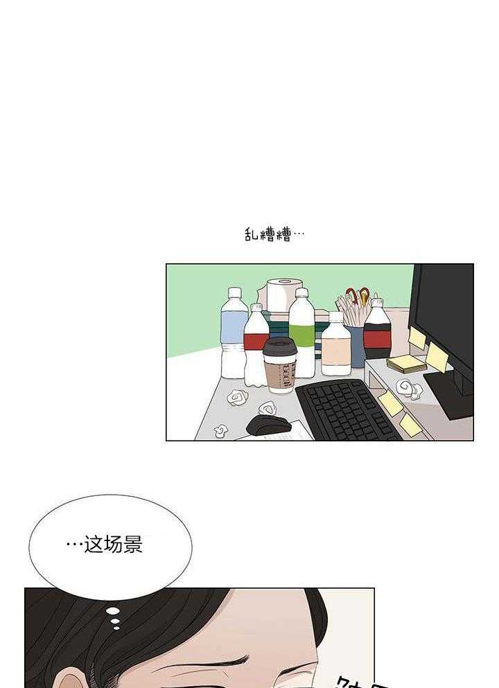 和竹马同居了第13话图