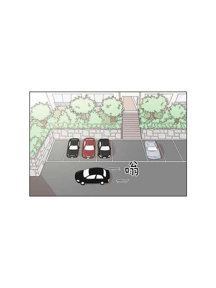 和竹马同居了第16话图