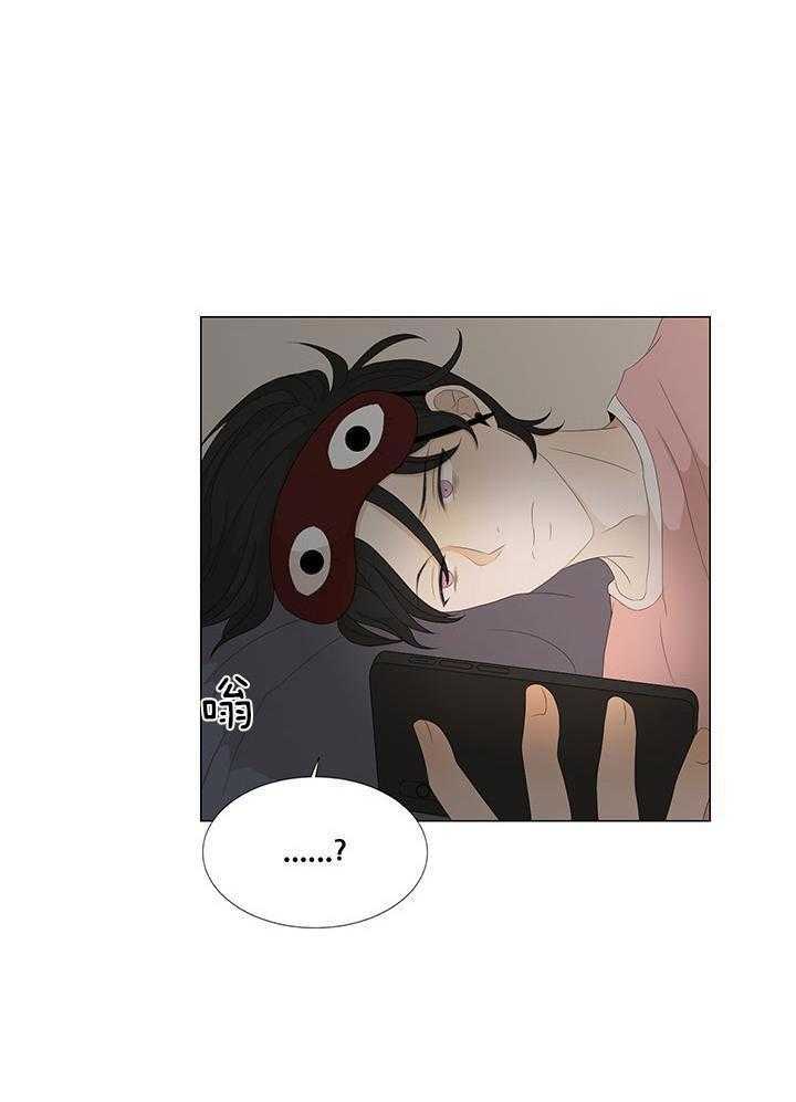 和竹马同居了第17话图