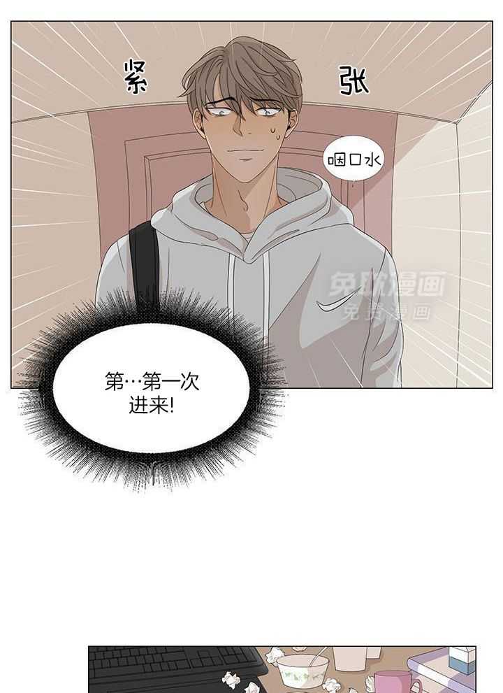 和竹马同居了第19话图