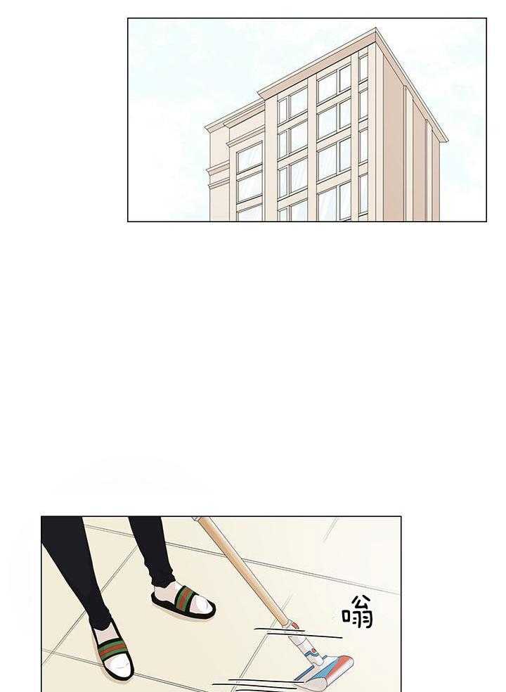 和竹马同居了第21话图