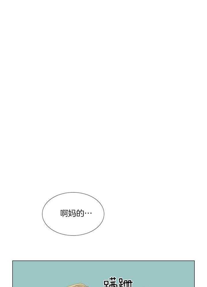 和竹马同居了第24话图