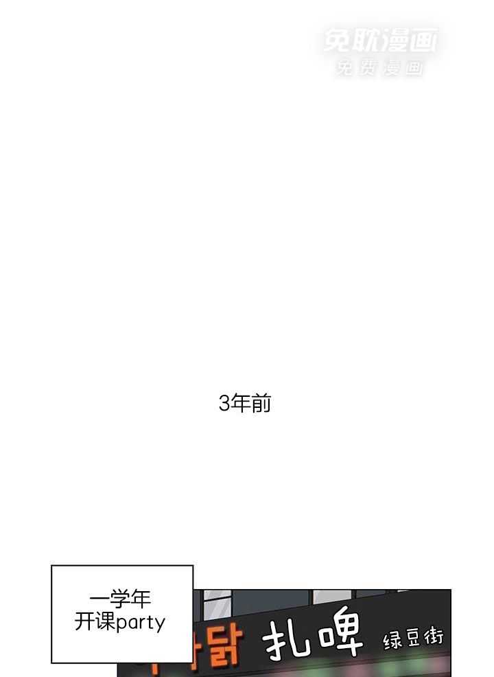 和竹马同居了第25话图