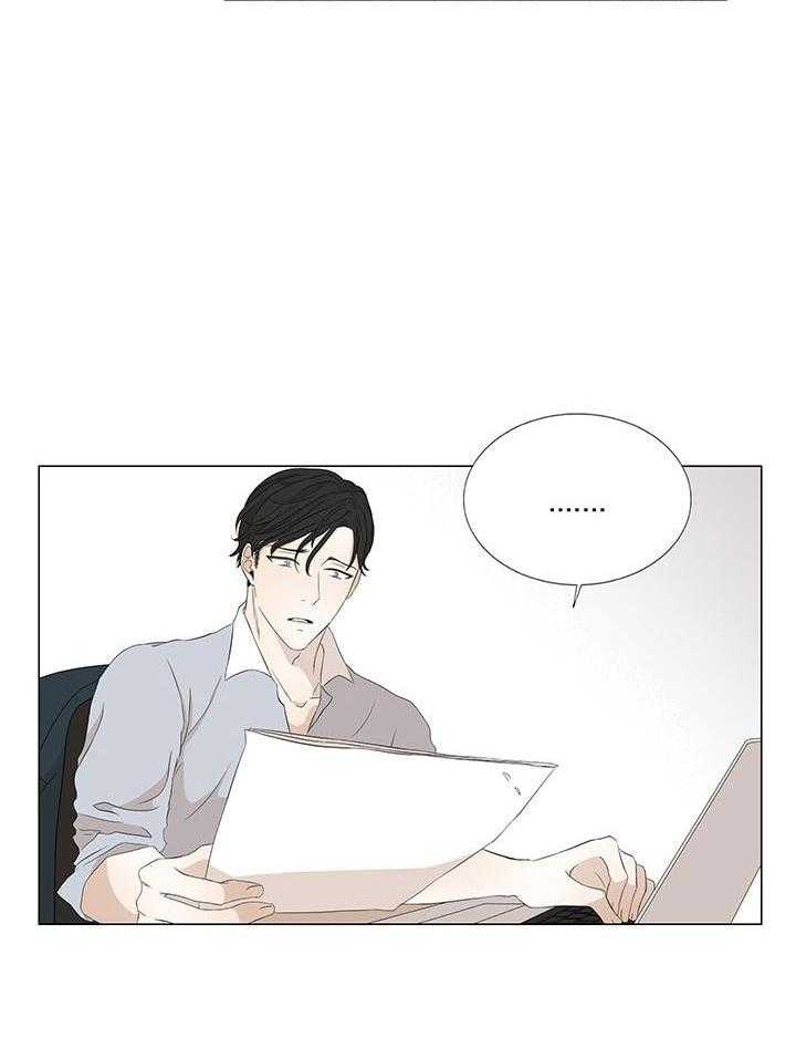 和竹马同居了第27话图