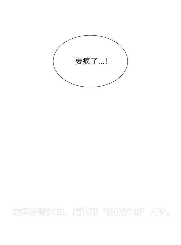 和竹马同居了第27话图