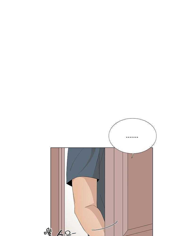 和竹马同居了第29话图