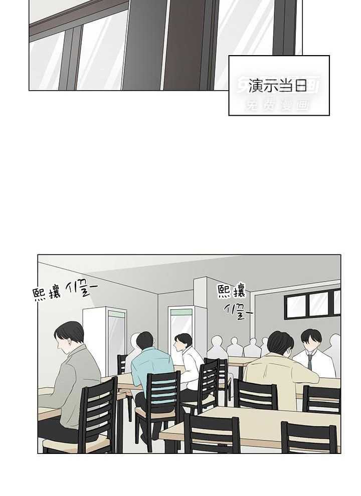 和竹马同居了第30话图