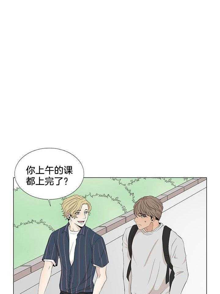 和竹马同居了第32话图