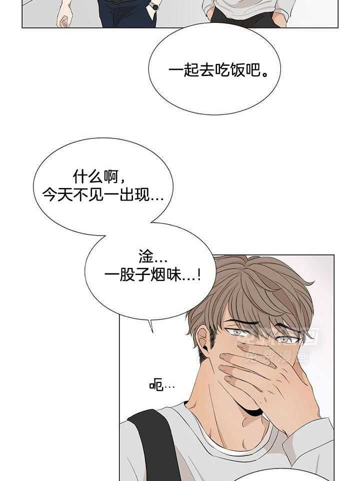 和竹马同居了第32话图