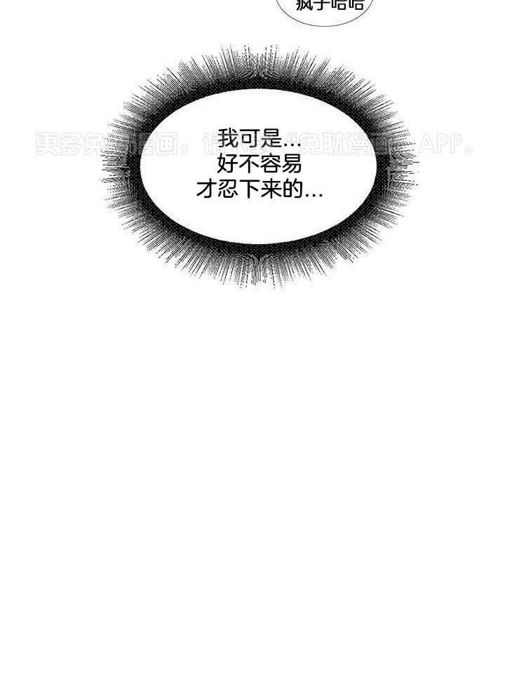 和竹马同居了第32话图