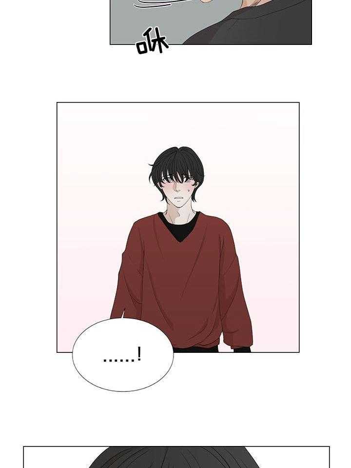 和竹马同居了第35话图