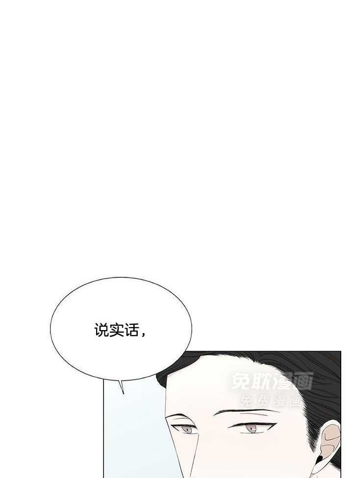 和竹马同居了第36话图