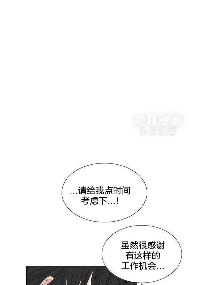 和竹马同居了第37话图