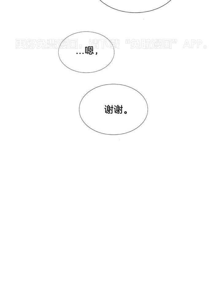 和竹马同居了第37话图