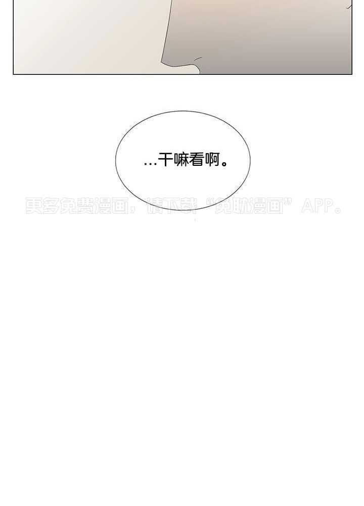 和竹马同居了第38话图
