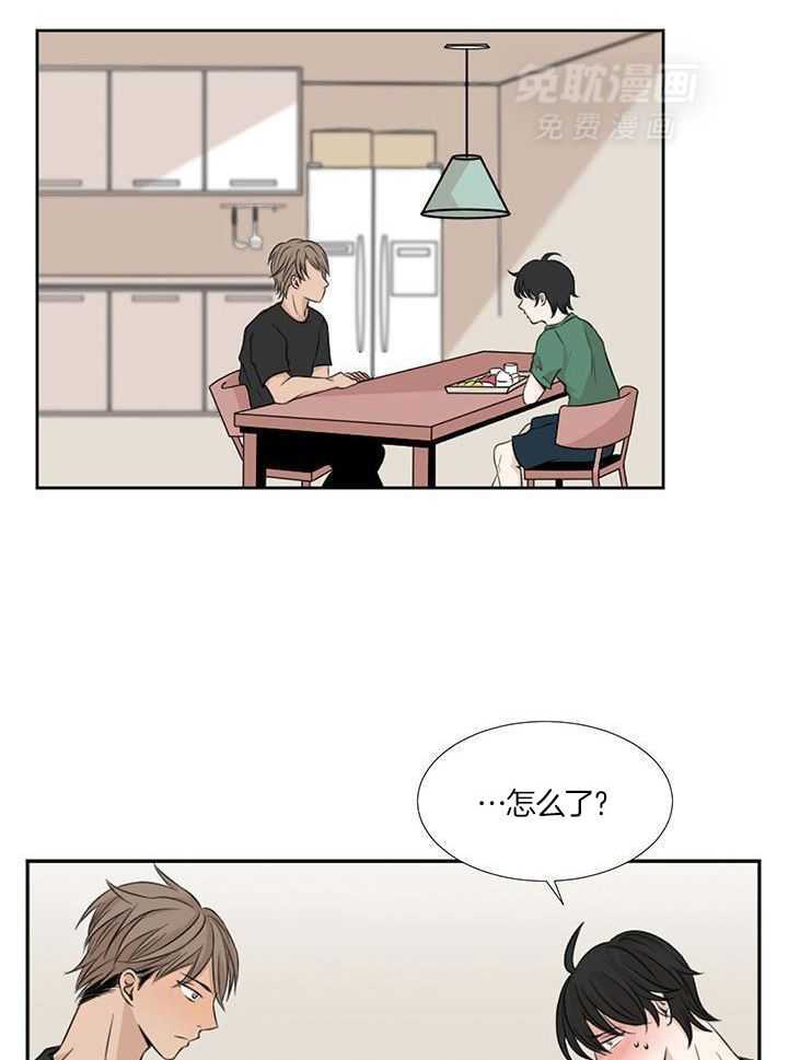 和竹马同居了第4话图