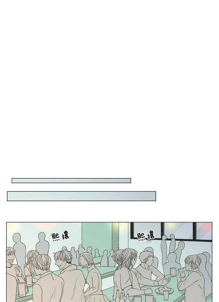 和竹马同居了第41话图