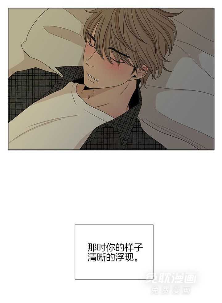 和竹马同居了第45话图