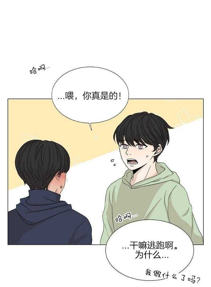 和竹马同居了第46话图