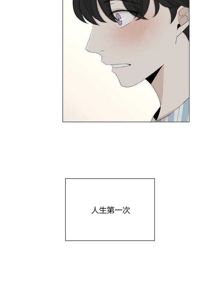 和竹马同居了第48话图