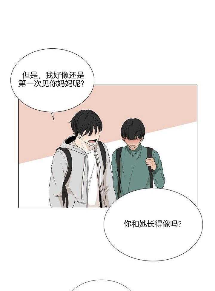 和竹马同居了第49话图