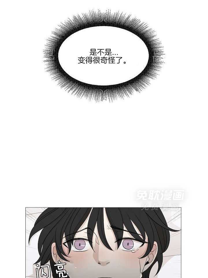 和竹马同居了第50话图