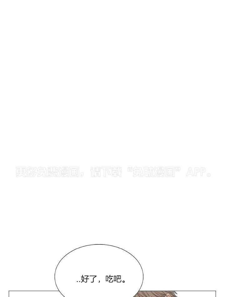 和竹马同居了第51话图