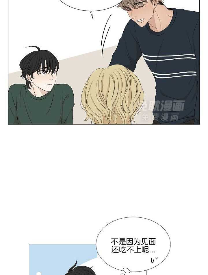 和竹马同居了第51话图